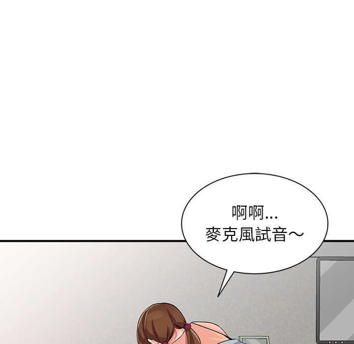 《富少的贴身管家》漫画最新章节富少的贴身管家-第17章免费下拉式在线观看章节第【29】张图片