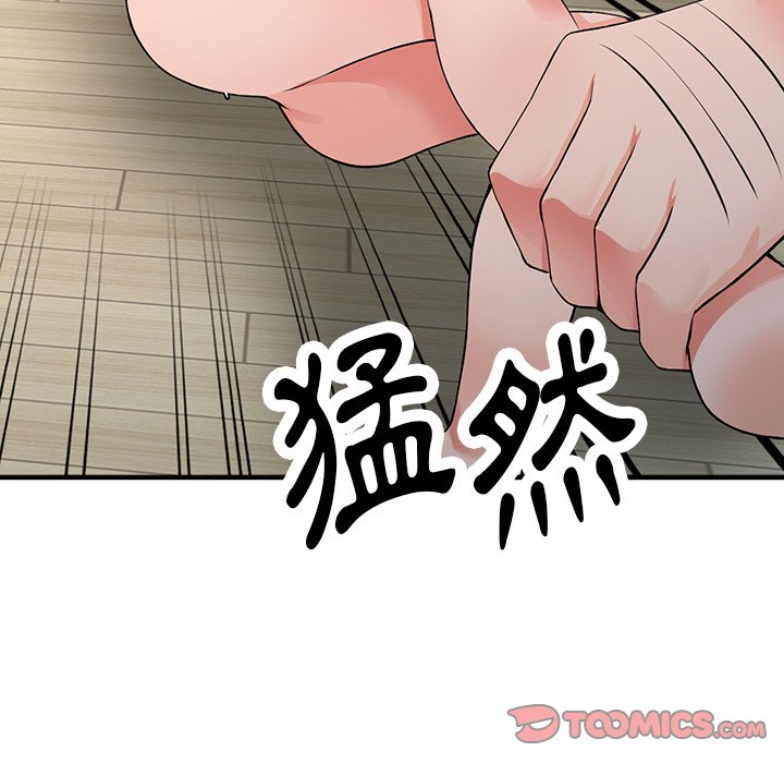 《富少的贴身管家》漫画最新章节富少的贴身管家-第17章免费下拉式在线观看章节第【98】张图片