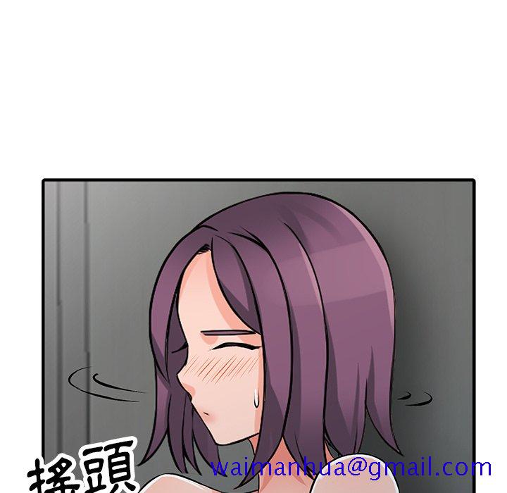 《富少的贴身管家》漫画最新章节富少的贴身管家-第18章免费下拉式在线观看章节第【101】张图片