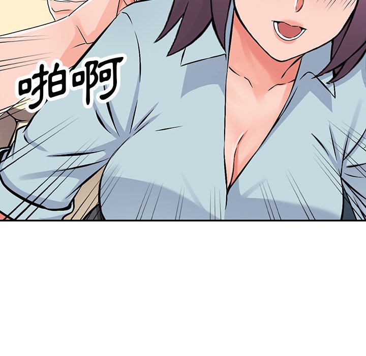 《富少的贴身管家》漫画最新章节富少的贴身管家-第18章免费下拉式在线观看章节第【80】张图片