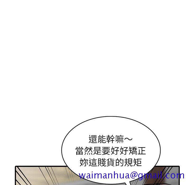 《富少的贴身管家》漫画最新章节富少的贴身管家-第18章免费下拉式在线观看章节第【71】张图片