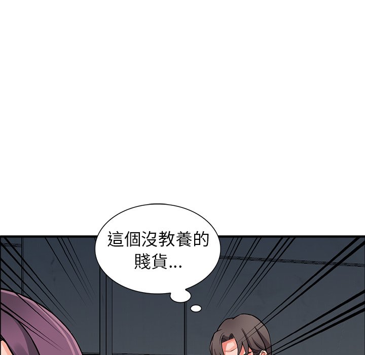 《富少的贴身管家》漫画最新章节富少的贴身管家-第18章免费下拉式在线观看章节第【62】张图片