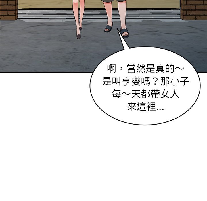 《富少的贴身管家》漫画最新章节富少的贴身管家-第18章免费下拉式在线观看章节第【59】张图片