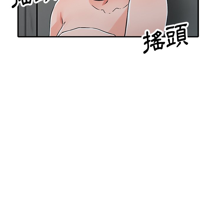 《富少的贴身管家》漫画最新章节富少的贴身管家-第18章免费下拉式在线观看章节第【102】张图片