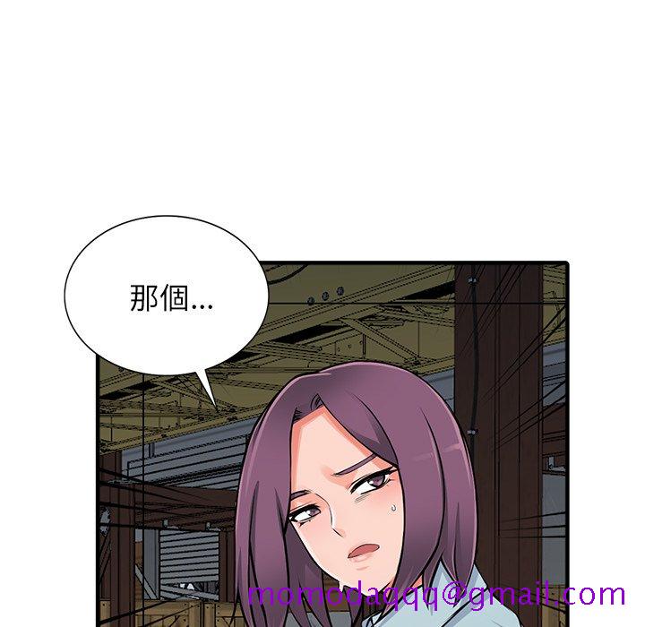 《富少的贴身管家》漫画最新章节富少的贴身管家-第18章免费下拉式在线观看章节第【66】张图片