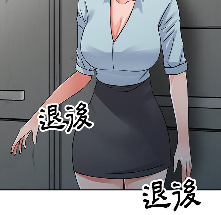 《富少的贴身管家》漫画最新章节富少的贴身管家-第18章免费下拉式在线观看章节第【87】张图片