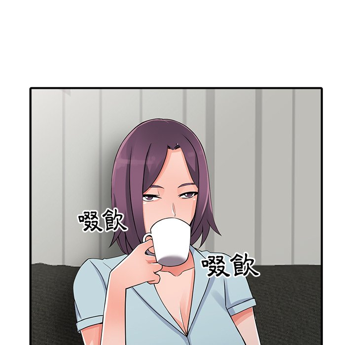 《富少的贴身管家》漫画最新章节富少的贴身管家-第18章免费下拉式在线观看章节第【8】张图片