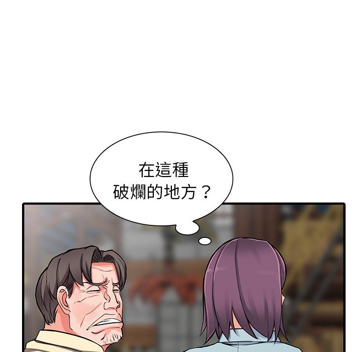 《富少的贴身管家》漫画最新章节富少的贴身管家-第18章免费下拉式在线观看章节第【60】张图片