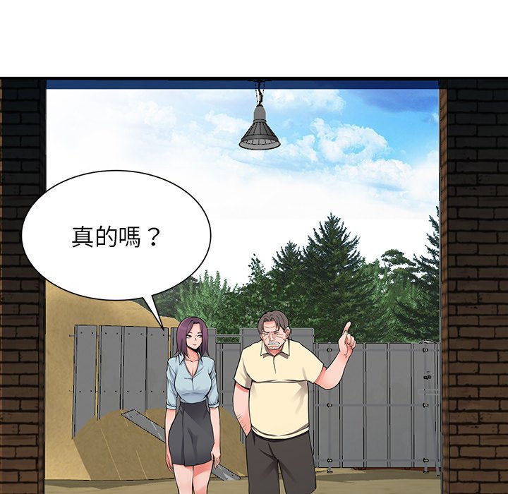 《富少的贴身管家》漫画最新章节富少的贴身管家-第18章免费下拉式在线观看章节第【58】张图片