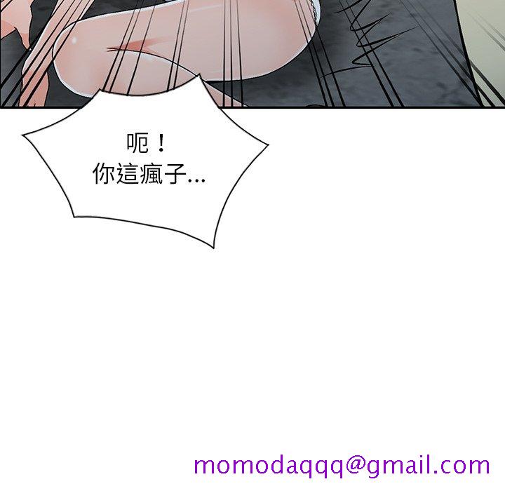 《富少的贴身管家》漫画最新章节富少的贴身管家-第18章免费下拉式在线观看章节第【76】张图片