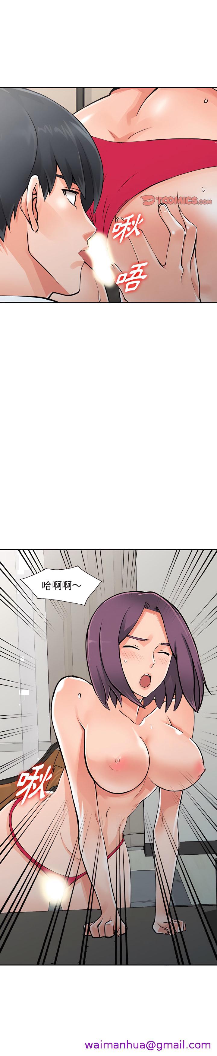 《富少的贴身管家》漫画最新章节富少的贴身管家-第22章免费下拉式在线观看章节第【29】张图片