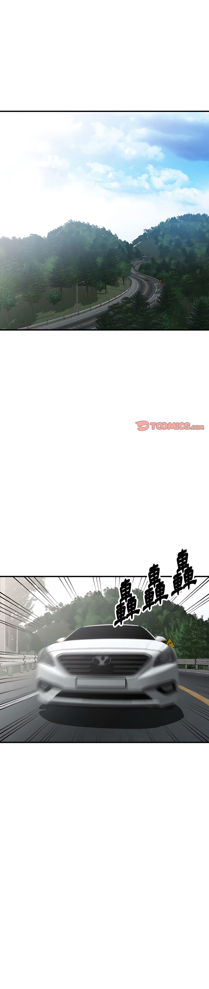 《富少的贴身管家》漫画最新章节富少的贴身管家-第31章免费下拉式在线观看章节第【1】张图片