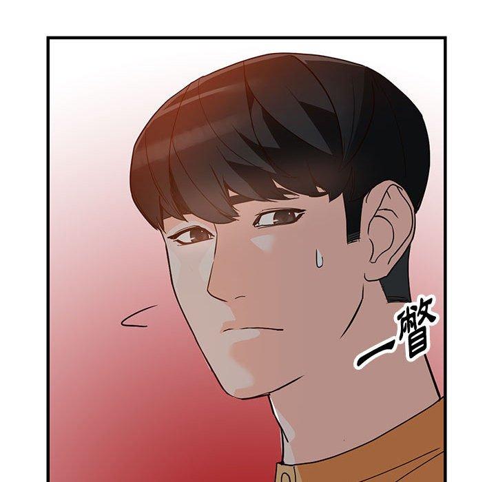 《富少的贴身管家》漫画最新章节富少的贴身管家-第 42 话免费下拉式在线观看章节第【113】张图片