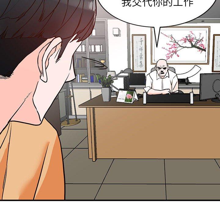 《富少的贴身管家》漫画最新章节富少的贴身管家-第 42 话免费下拉式在线观看章节第【5】张图片