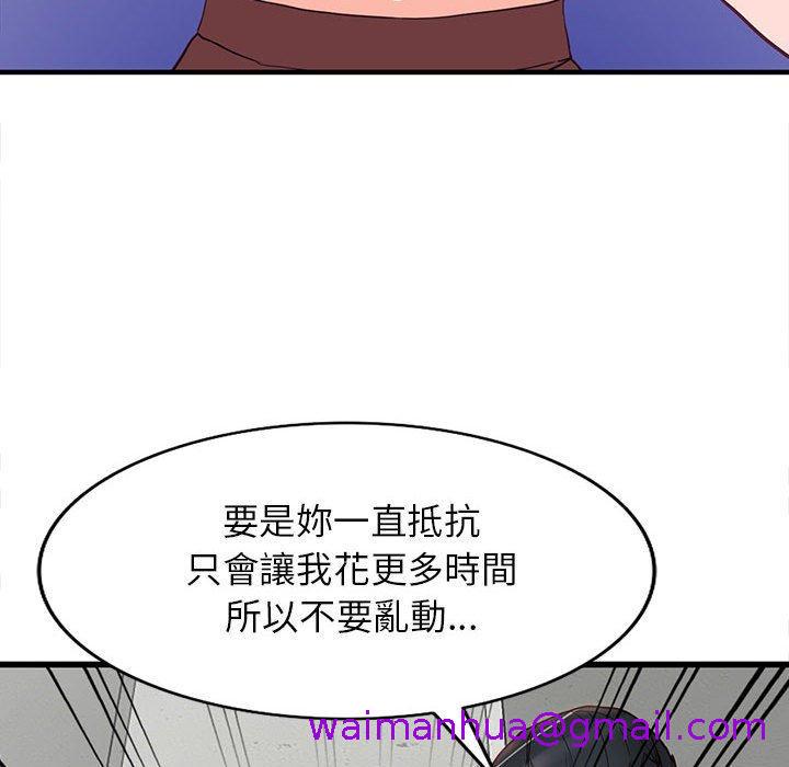 《富少的贴身管家》漫画最新章节富少的贴身管家-第 42 话免费下拉式在线观看章节第【58】张图片