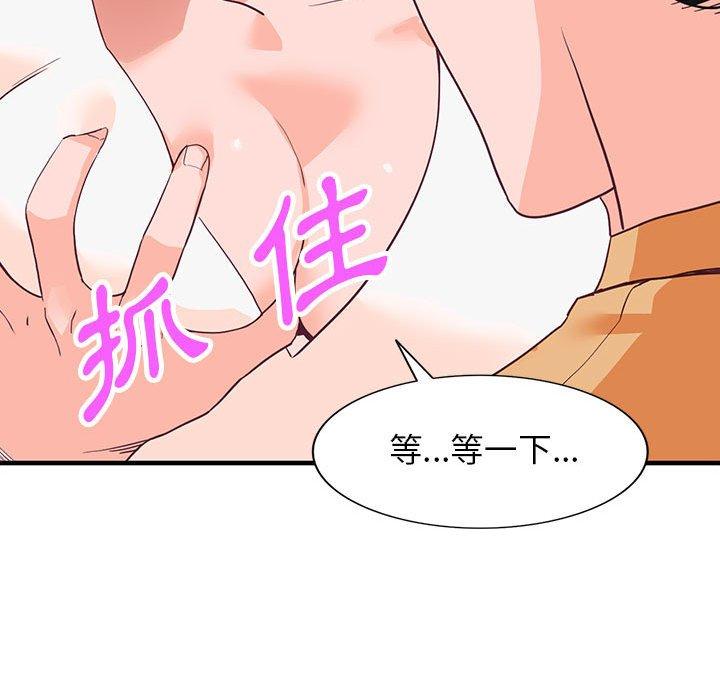 《富少的贴身管家》漫画最新章节富少的贴身管家-第 42 话免费下拉式在线观看章节第【55】张图片