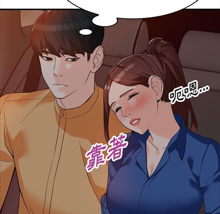 《富少的贴身管家》漫画最新章节富少的贴身管家-第 42 话免费下拉式在线观看章节第【111】张图片