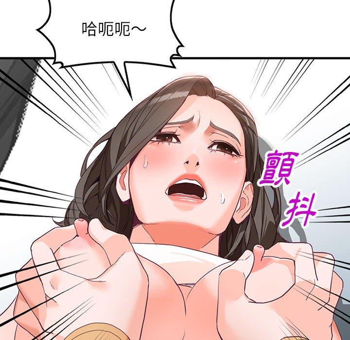 《富少的贴身管家》漫画最新章节富少的贴身管家-第 42 话免费下拉式在线观看章节第【65】张图片