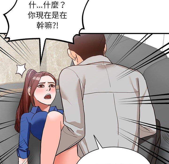 《富少的贴身管家》漫画最新章节富少的贴身管家-第 43 话免费下拉式在线观看章节第【91】张图片