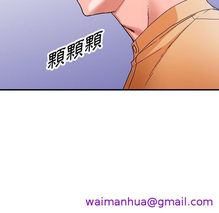 《富少的贴身管家》漫画最新章节富少的贴身管家-第 43 话免费下拉式在线观看章节第【130】张图片