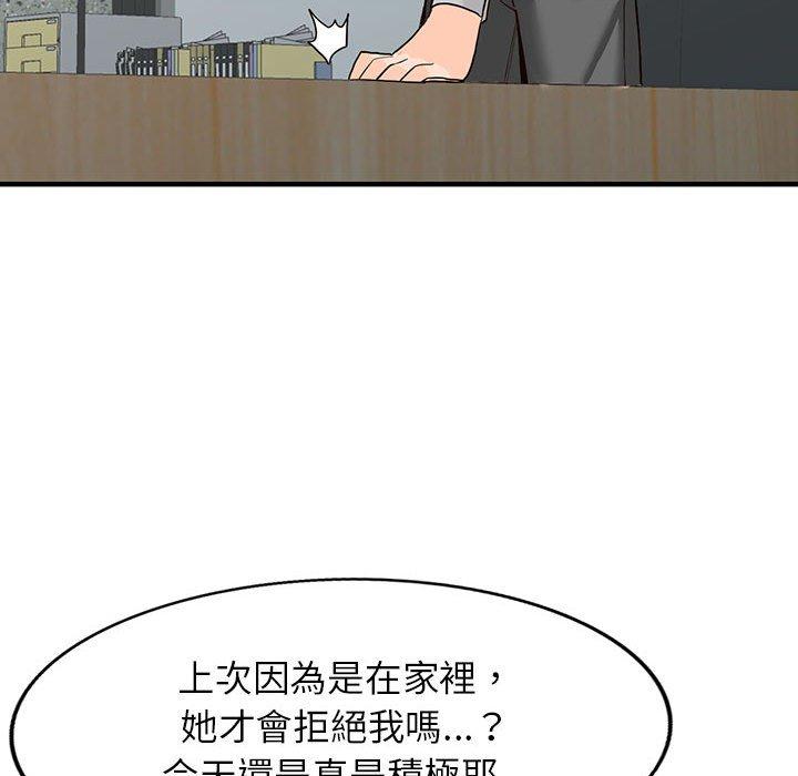 《富少的贴身管家》漫画最新章节富少的贴身管家-第 43 话免费下拉式在线观看章节第【25】张图片