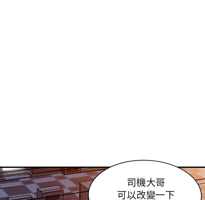 《富少的贴身管家》漫画最新章节富少的贴身管家-第 43 话免费下拉式在线观看章节第【29】张图片