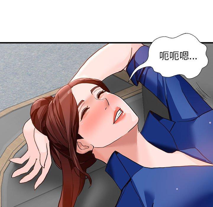 《富少的贴身管家》漫画最新章节富少的贴身管家-第 43 话免费下拉式在线观看章节第【68】张图片