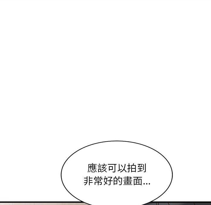 《富少的贴身管家》漫画最新章节富少的贴身管家-第 43 话免费下拉式在线观看章节第【113】张图片