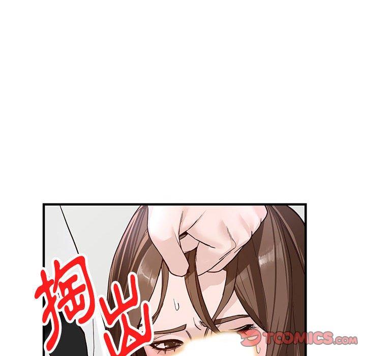 《富少的贴身管家》漫画最新章节富少的贴身管家-第 45 话免费下拉式在线观看章节第【36】张图片