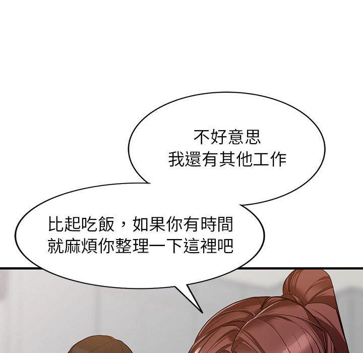 《富少的贴身管家》漫画最新章节富少的贴身管家-第 45 话免费下拉式在线观看章节第【92】张图片