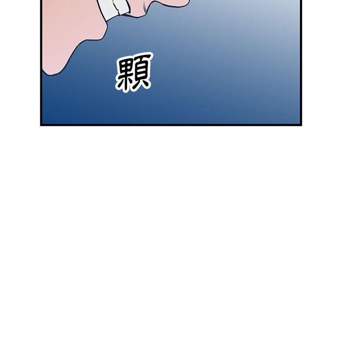 《富少的贴身管家》漫画最新章节富少的贴身管家-第 45 话免费下拉式在线观看章节第【71】张图片