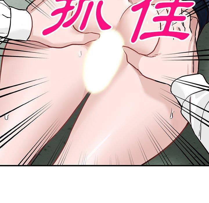 《富少的贴身管家》漫画最新章节富少的贴身管家-第 45 话免费下拉式在线观看章节第【65】张图片