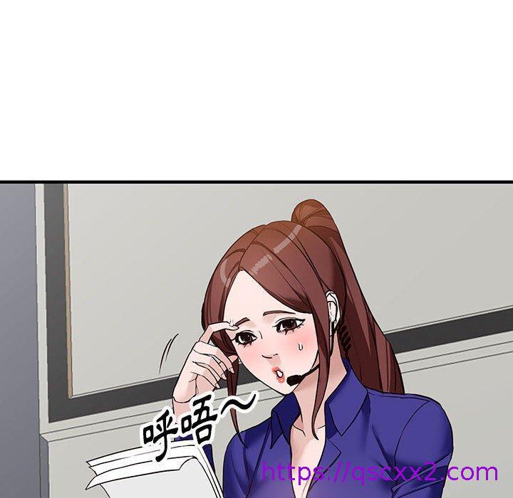 《富少的贴身管家》漫画最新章节富少的贴身管家-第 45 话免费下拉式在线观看章节第【86】张图片