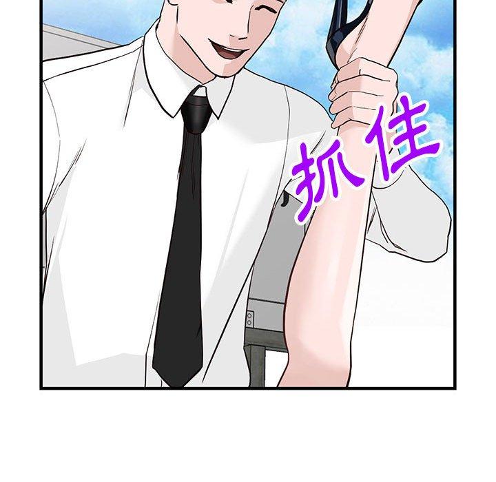 《富少的贴身管家》漫画最新章节富少的贴身管家-第 45 话免费下拉式在线观看章节第【63】张图片