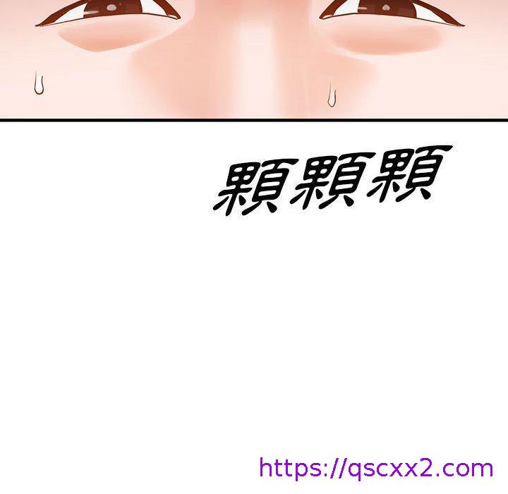 《富少的贴身管家》漫画最新章节富少的贴身管家-第 45 话免费下拉式在线观看章节第【22】张图片