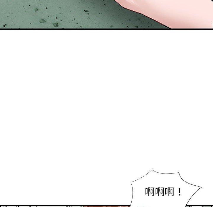 《富少的贴身管家》漫画最新章节富少的贴身管家-第 45 话免费下拉式在线观看章节第【55】张图片