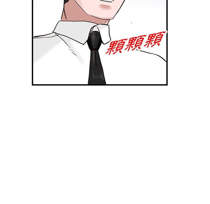 《富少的贴身管家》漫画最新章节富少的贴身管家-第 45 话免费下拉式在线观看章节第【52】张图片