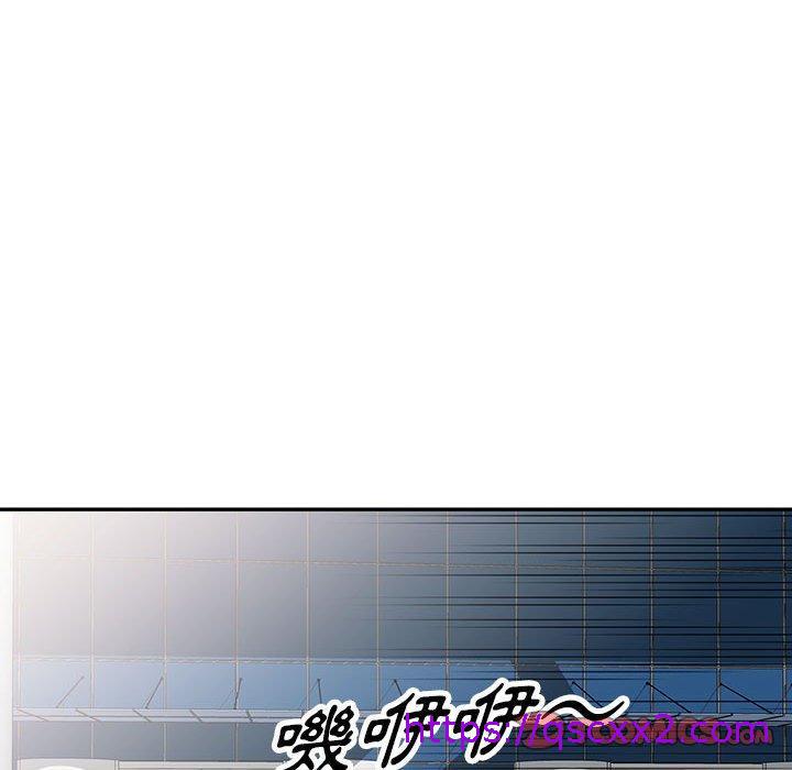 《富少的贴身管家》漫画最新章节富少的贴身管家-第 46 话免费下拉式在线观看章节第【102】张图片