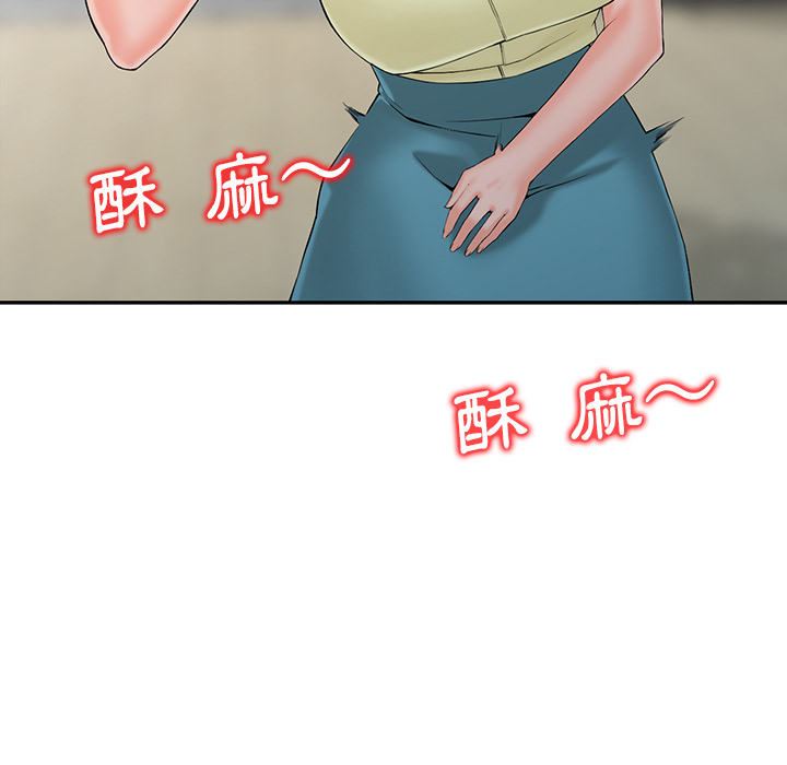 《富少的贴身管家》漫画最新章节富少的贴身管家-第2章免费下拉式在线观看章节第【97】张图片