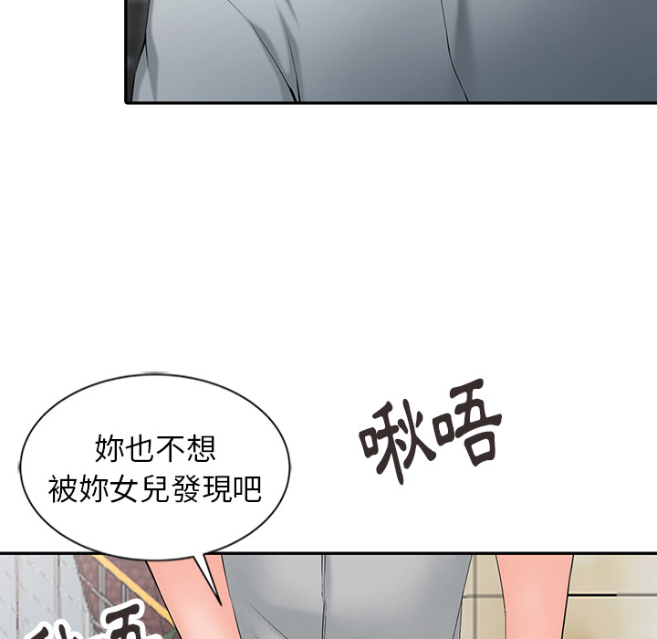 《富少的贴身管家》漫画最新章节富少的贴身管家-第2章免费下拉式在线观看章节第【22】张图片