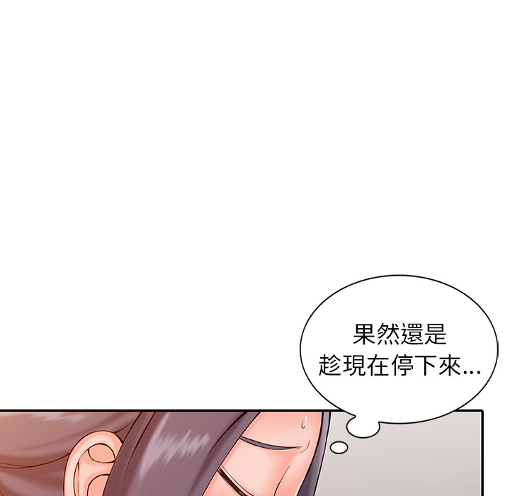 《富少的贴身管家》漫画最新章节富少的贴身管家-第2章免费下拉式在线观看章节第【16】张图片