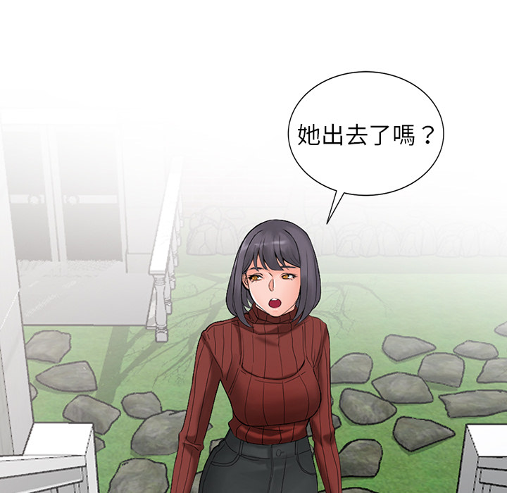 《富少的贴身管家》漫画最新章节富少的贴身管家-第2章免费下拉式在线观看章节第【14】张图片