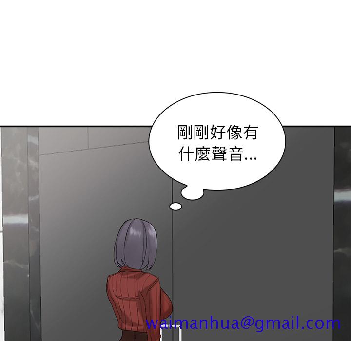 《富少的贴身管家》漫画最新章节富少的贴身管家-第2章免费下拉式在线观看章节第【58】张图片