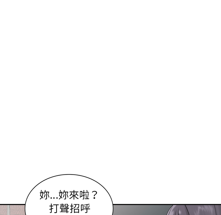 《富少的贴身管家》漫画最新章节富少的贴身管家-第2章免费下拉式在线观看章节第【62】张图片