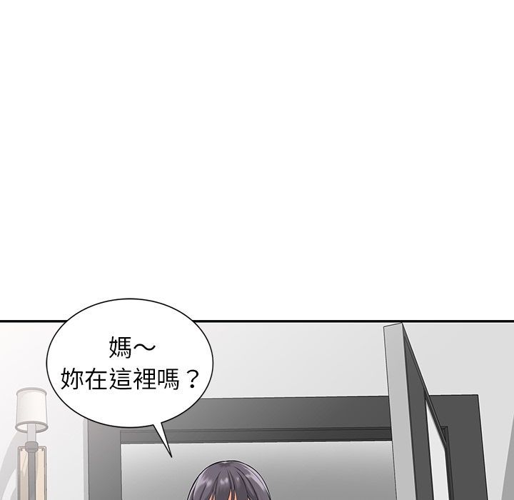 《富少的贴身管家》漫画最新章节富少的贴身管家-第2章免费下拉式在线观看章节第【49】张图片