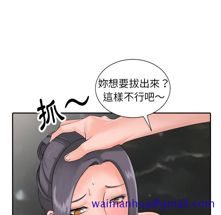 《富少的贴身管家》漫画最新章节富少的贴身管家-第2章免费下拉式在线观看章节第【18】张图片