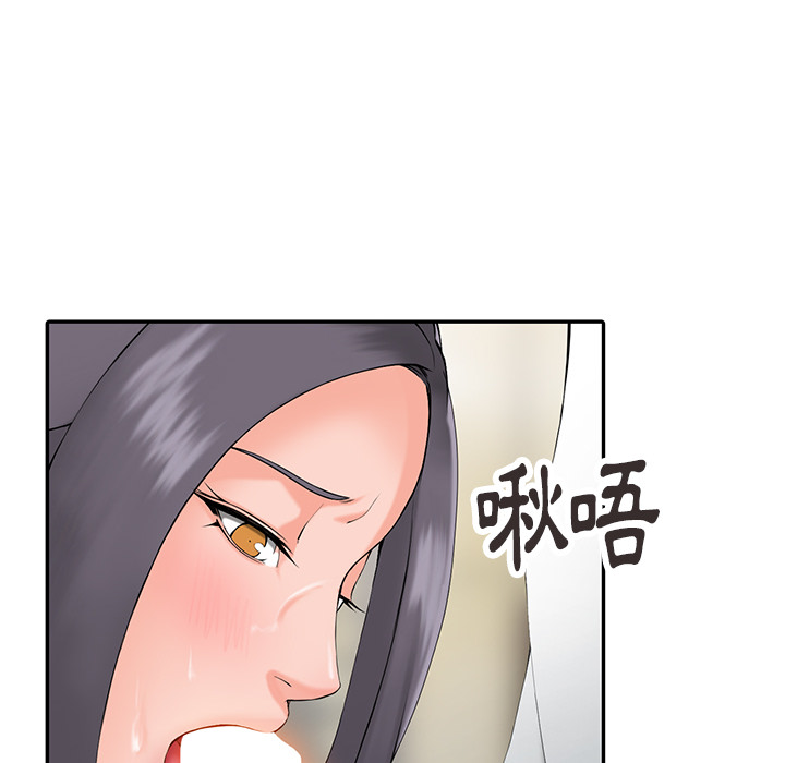 《富少的贴身管家》漫画最新章节富少的贴身管家-第2章免费下拉式在线观看章节第【29】张图片