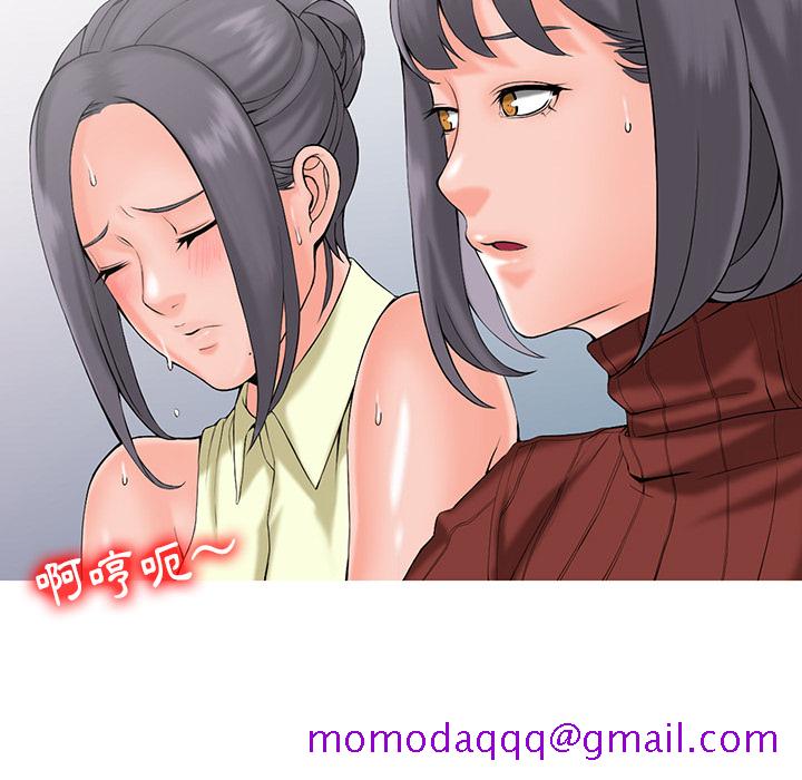 《富少的贴身管家》漫画最新章节富少的贴身管家-第2章免费下拉式在线观看章节第【83】张图片