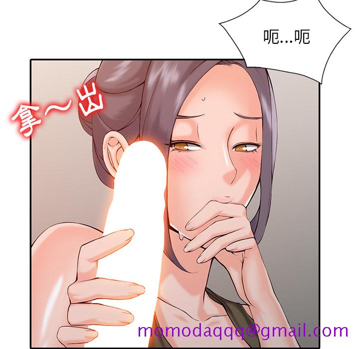 《富少的贴身管家》漫画最新章节富少的贴身管家-第2章免费下拉式在线观看章节第【3】张图片