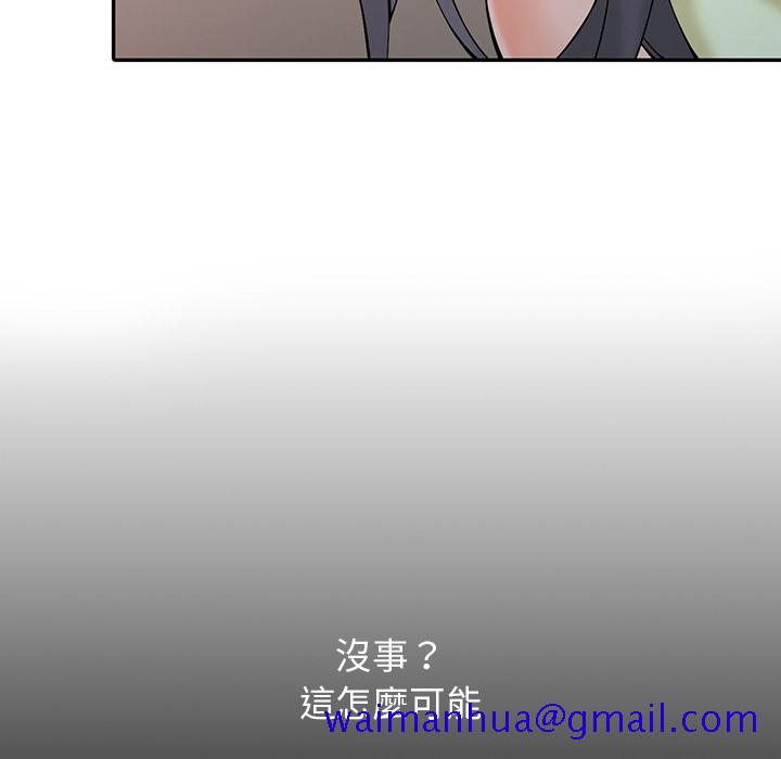 《富少的贴身管家》漫画最新章节富少的贴身管家-第2章免费下拉式在线观看章节第【108】张图片